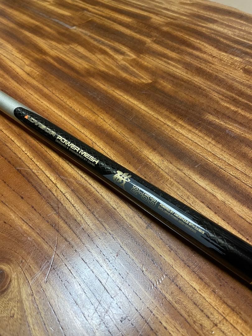 ダイワ ADVISOR POWER MESH 磯　2-53