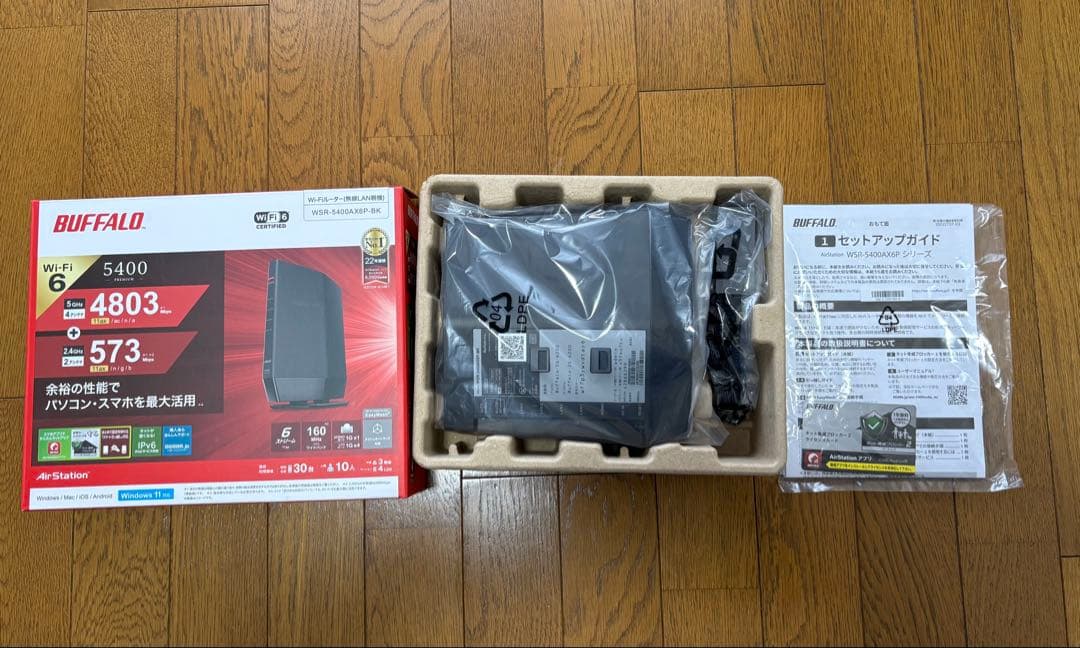 BUFFALO 無線LANルーター　Otousan