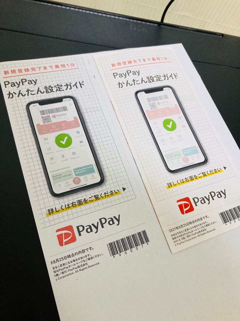 EPSON エコタンク 複合機 EW-M873T 総使用枚数223枚