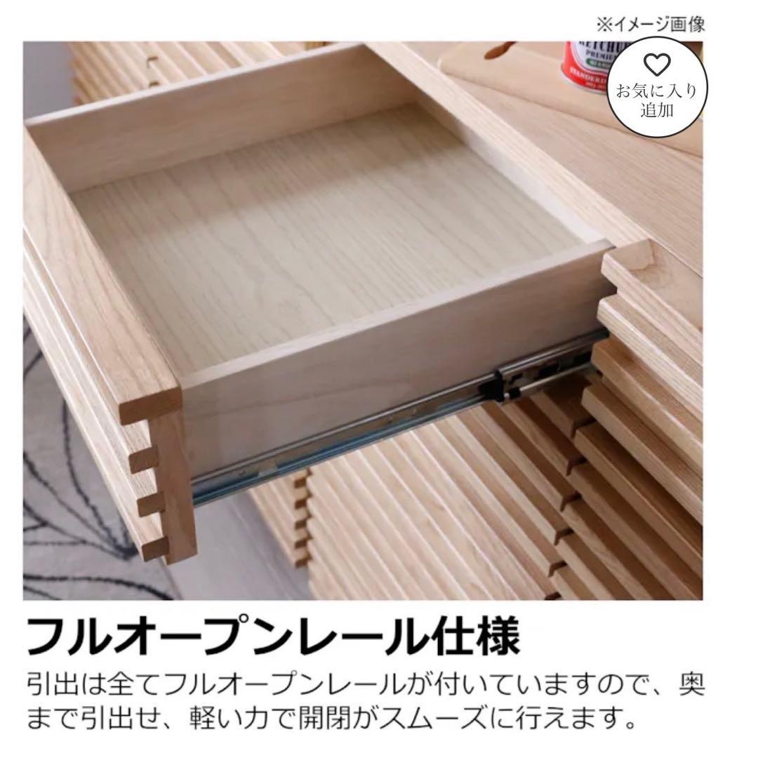 【新品未使用‼️】定価71,800円♪ 平成家具 120cm幅キッチンカウンター