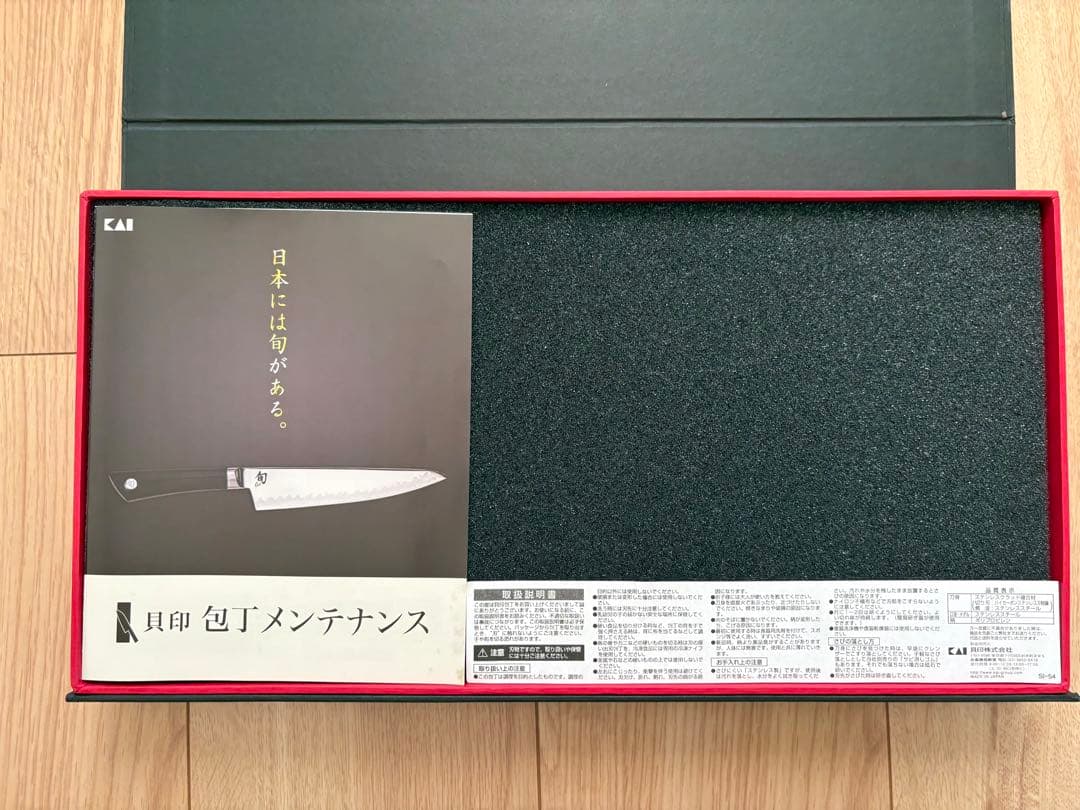 旬Sora 包丁３点セット