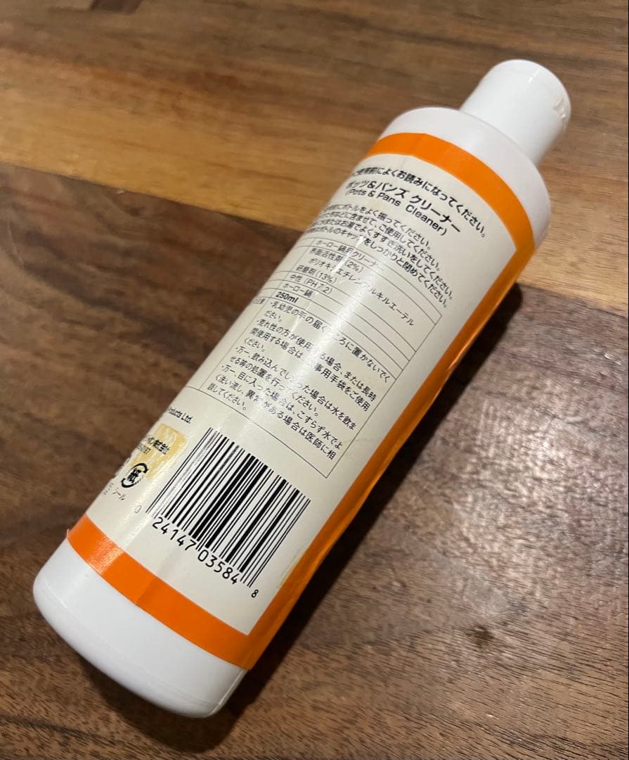 LE CREUSET ル・クルーゼ　ココットロンド　18cm クリーナーセット