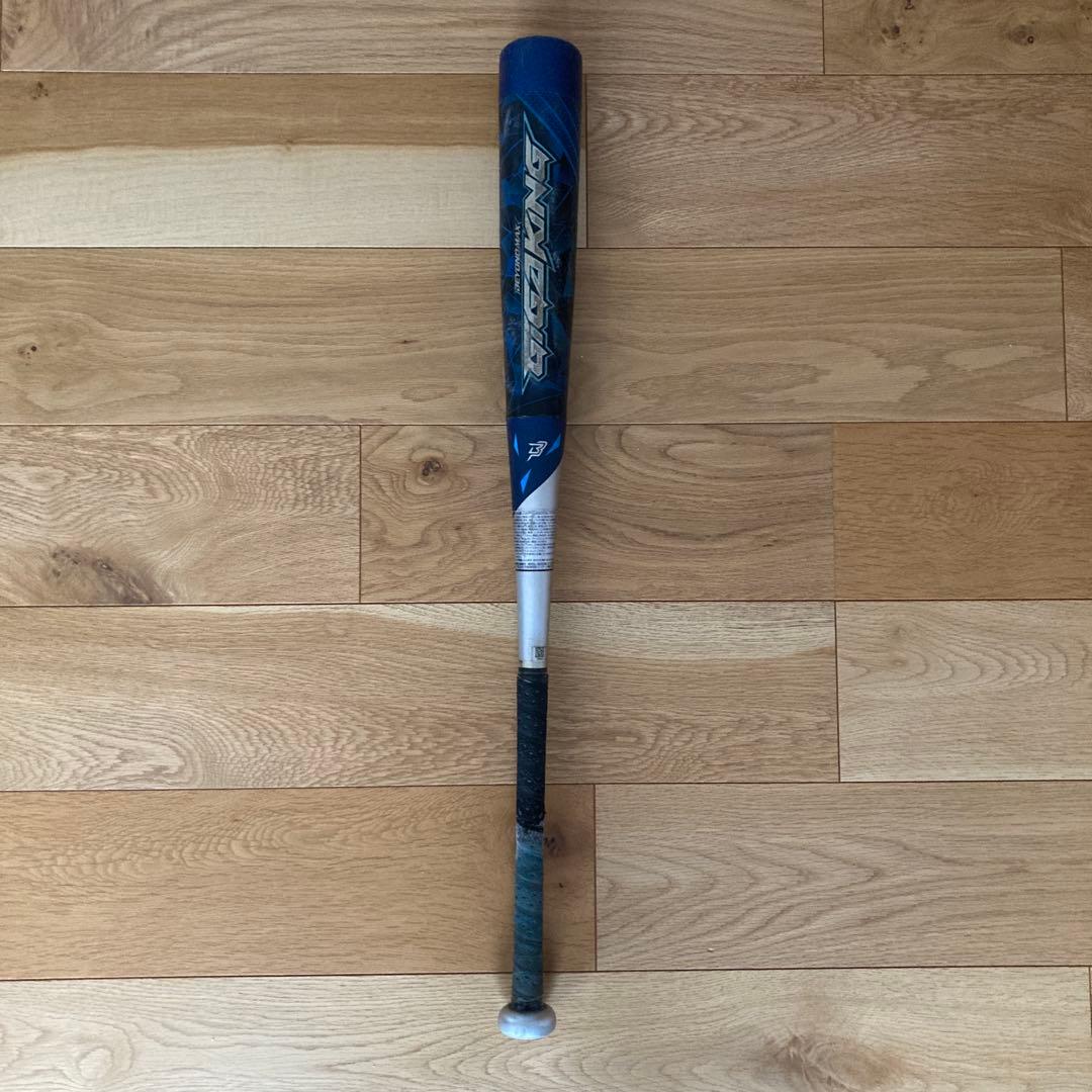 ビヨンドマックスギガキング80センチ軟式少年用バットとトレーニングバット