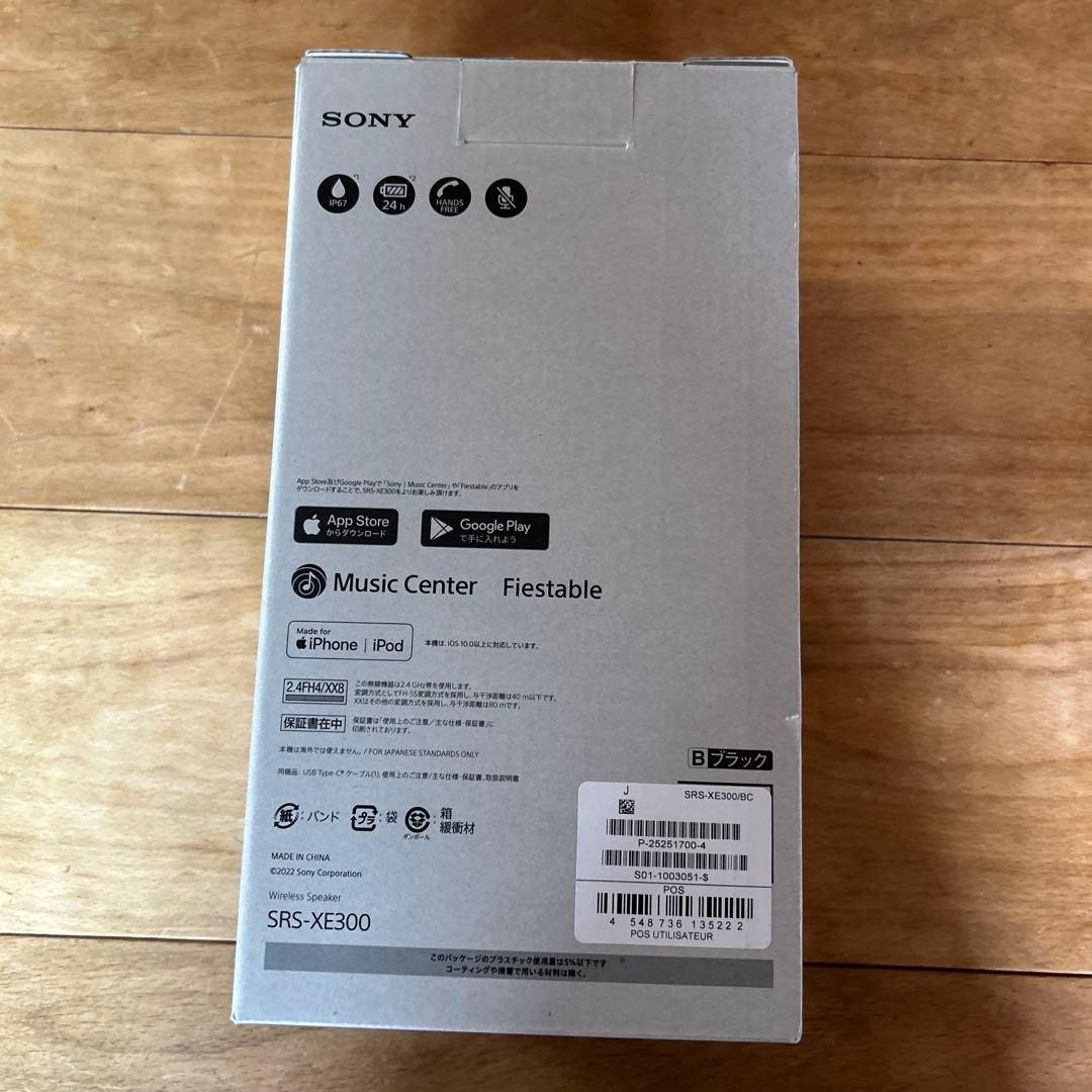 アウトレット品 SONY スピーカー SRS-XE300 Bluetooth
