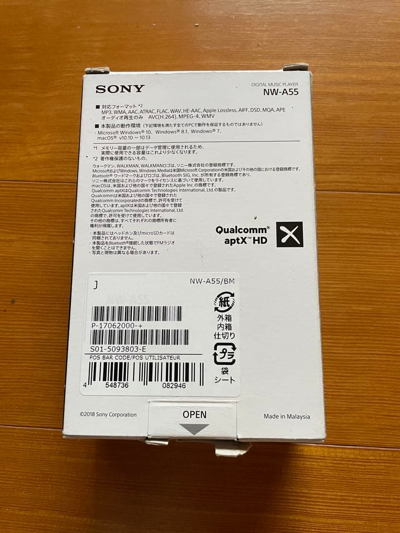 未使用品　SONY NW-A55 デジタルミュージックプレーヤー 16GB