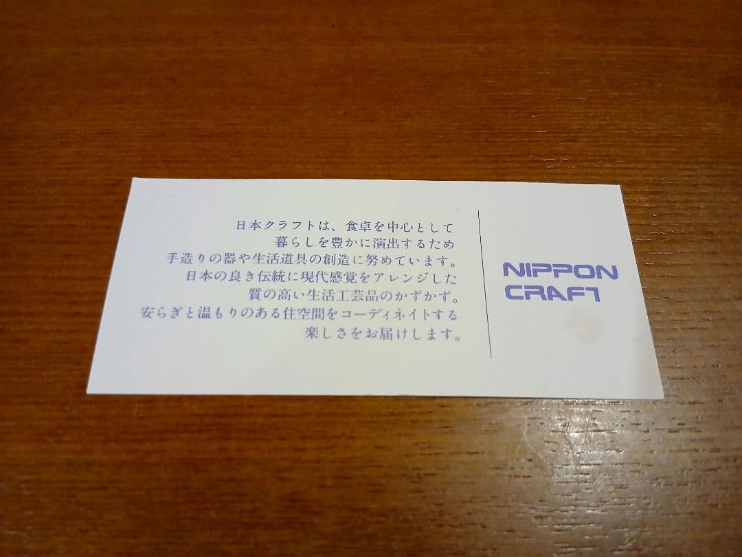 未使用　太武朗　彫刻硝子　菓子器　菓子鉢