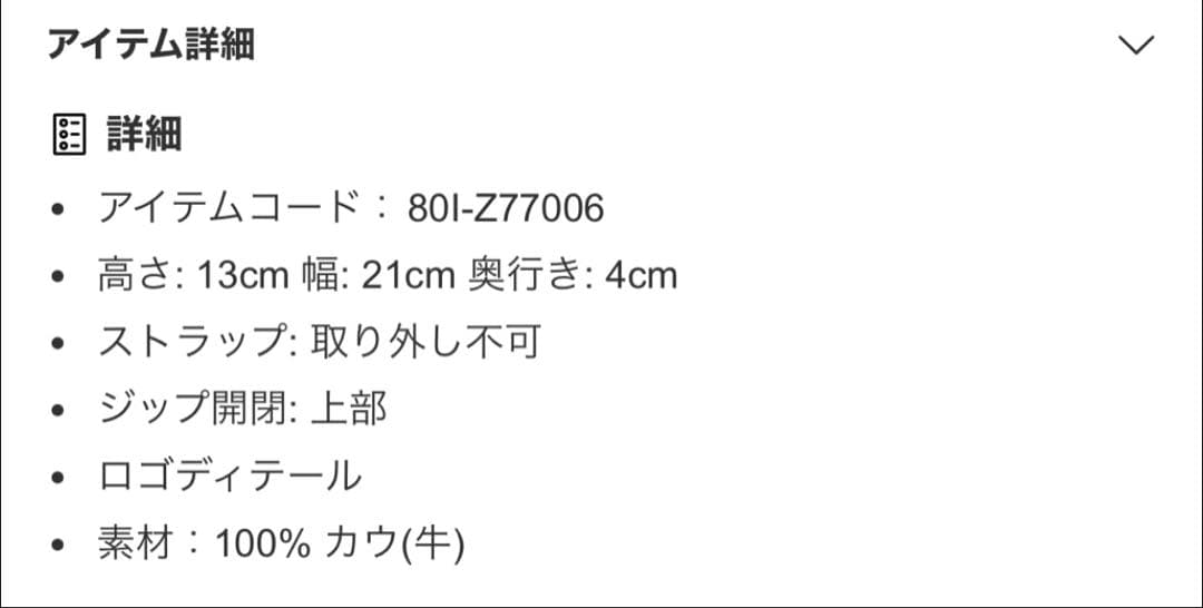 【限定半額セール✨】ST.AGNI Shoulder Bag AP STUDIO