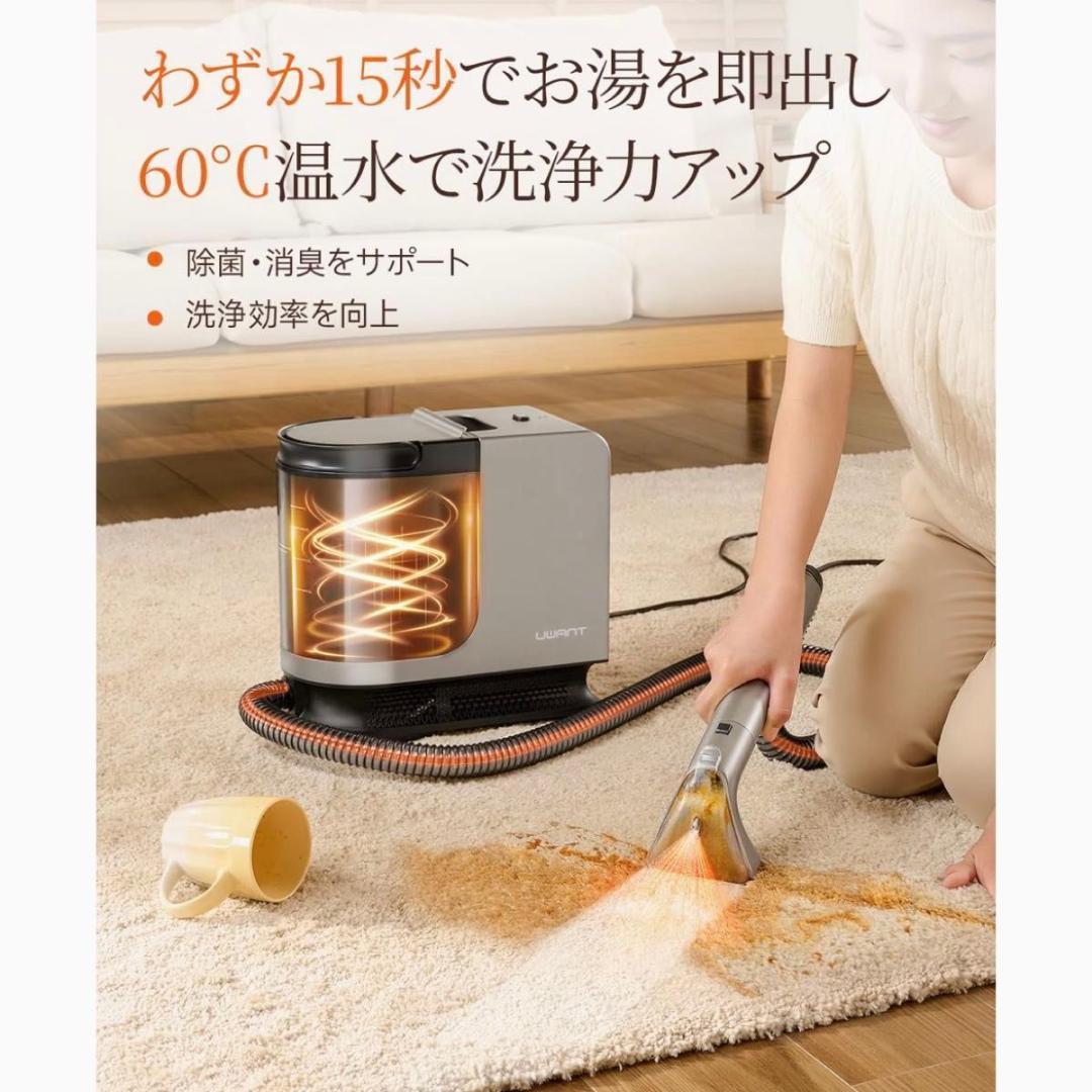 大幅値下げ✨高温リンサークリーナー 18000Pa 強吸引力 スチームクリーナー