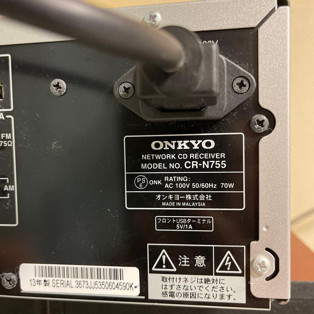 スピーカー・ウーファー ONKYO CR-N755 & D-55EX & RC-850S & UBT-1