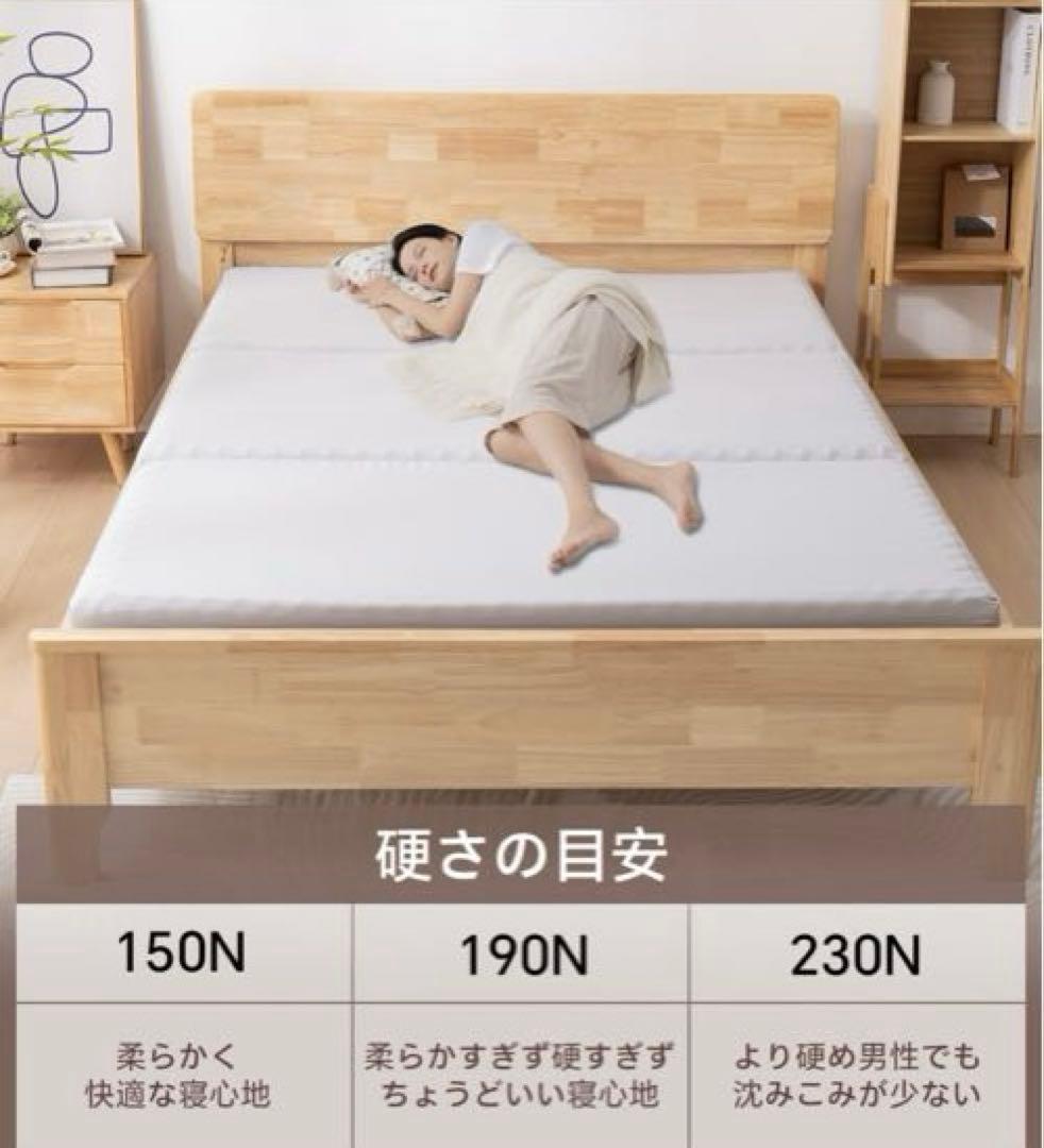 マットレス　折りたたみ　ダブル　高反発　敷布団　洗える　三つ折り　寝具