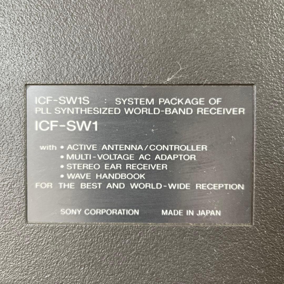 【中古】SONY ICF-SW1 ラジオ FMステレオ/LW/MW/SW