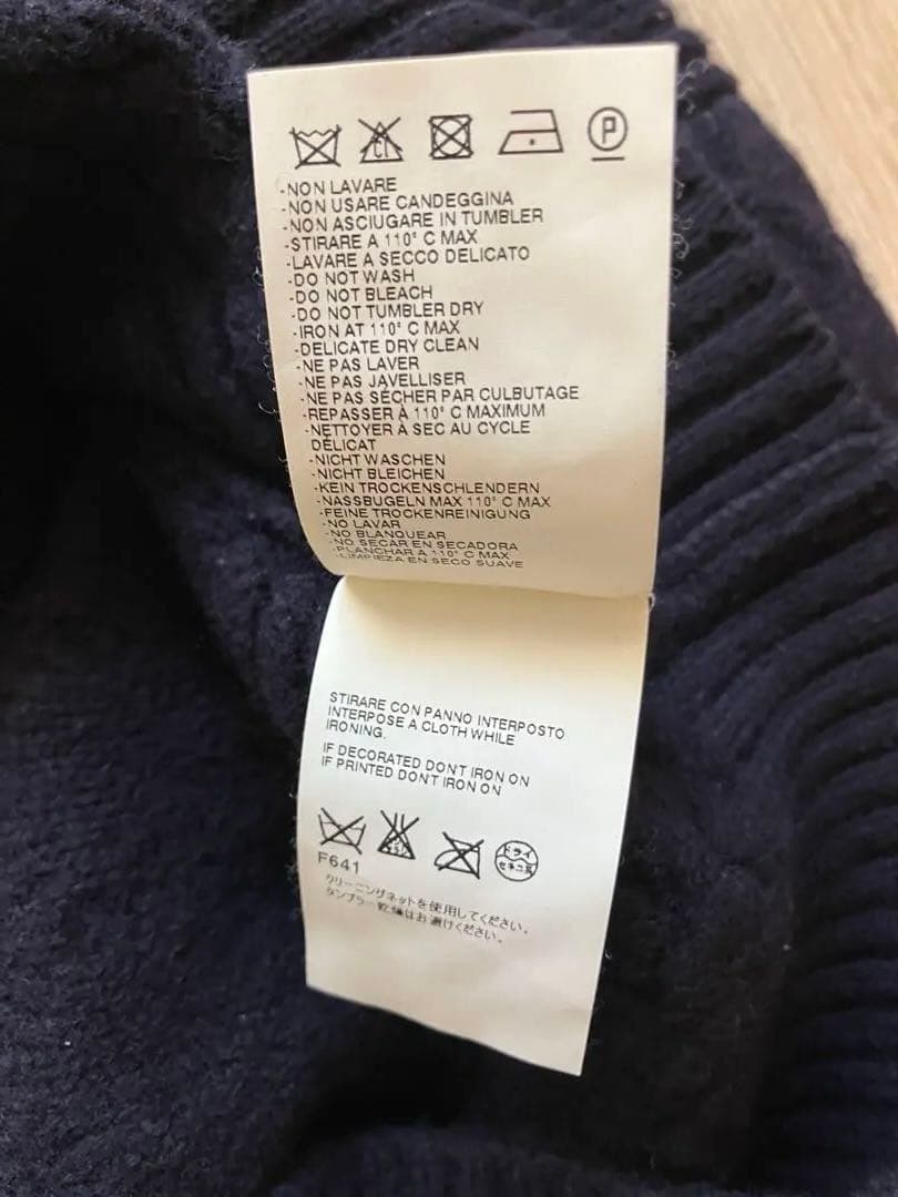 Martin Margiela \"REPLICA\" フィッシャーマンニット