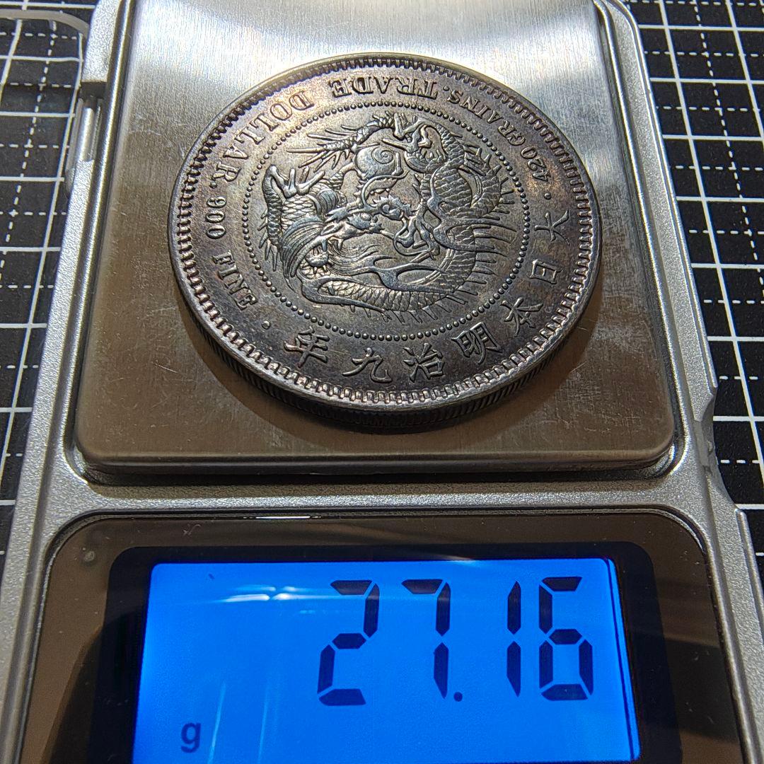 明治9年 貿易銀