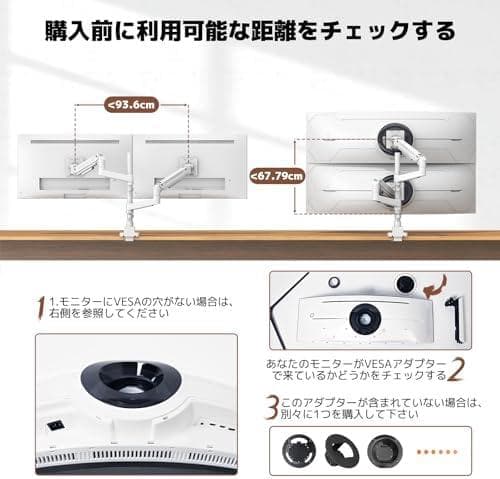 モニターアーム デュアル⭕️17～49インチ対応⭕️上下2画面 ロングポール50cm