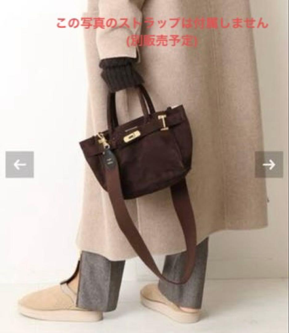 Deuxieme Classe SITA PARANTICAヌバックショルダー