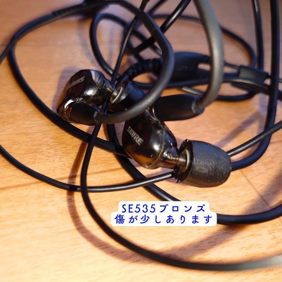 SHUREイヤホンまとめ売り