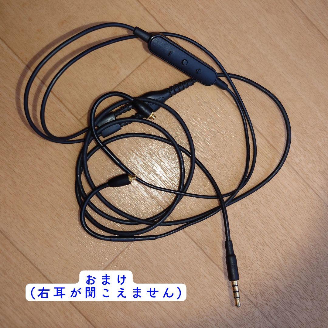 SHUREイヤホンまとめ売り