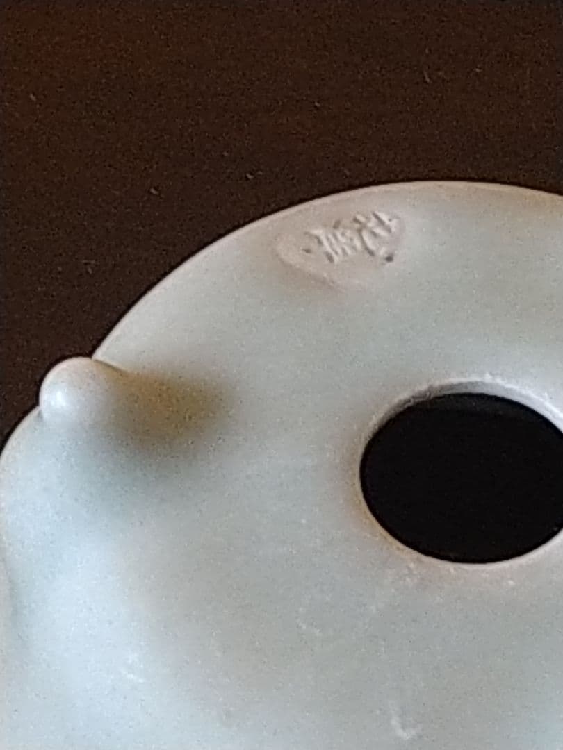 盆栽鉢　盆栽小鉢　落款屯洋 外縁青磁丸鉢