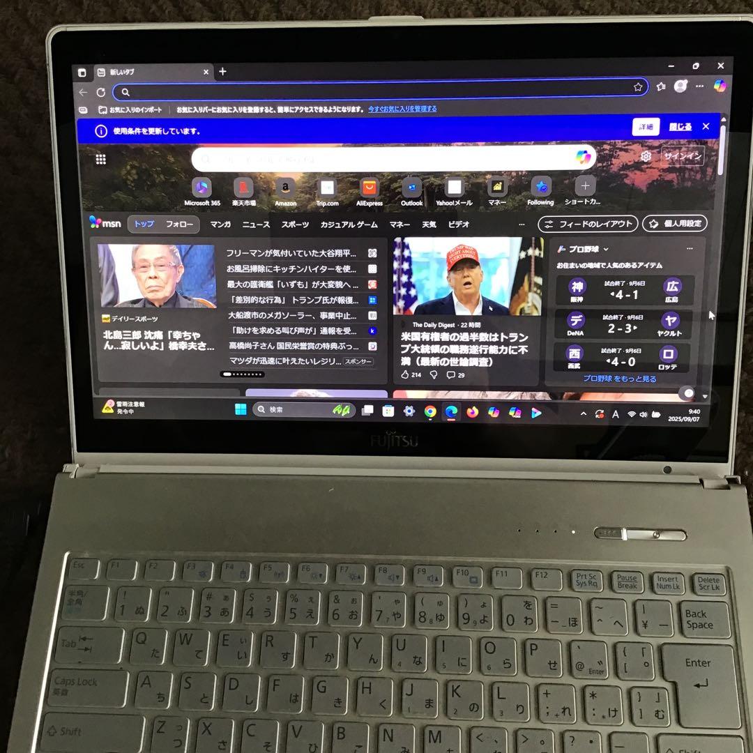 ★富士通　LIFEBOOK 最新Win11Pro Core i5/高速SSD