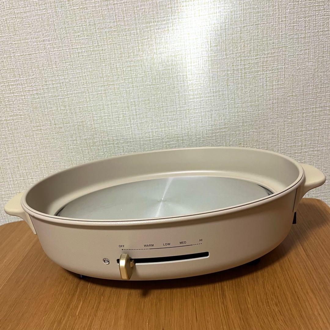 【BRUNO】オーバルホットプレート グリルプレートセット グレージュ