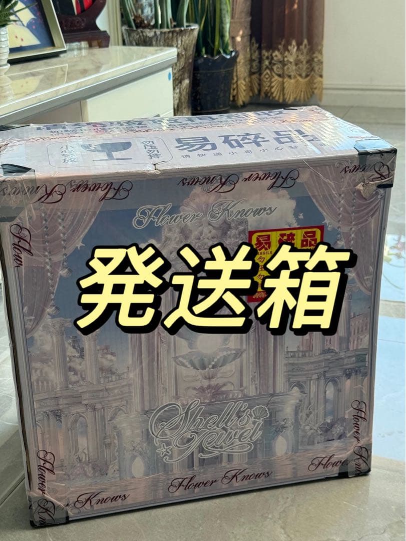 新品未開封　フラワーノーズ　シェルズジュエル　メイクボックス　コレクション