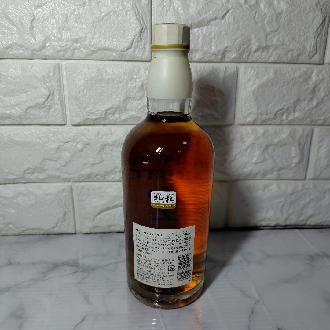 サントリー 北杜　芳醇　 ウイスキー 600ml 50.5%