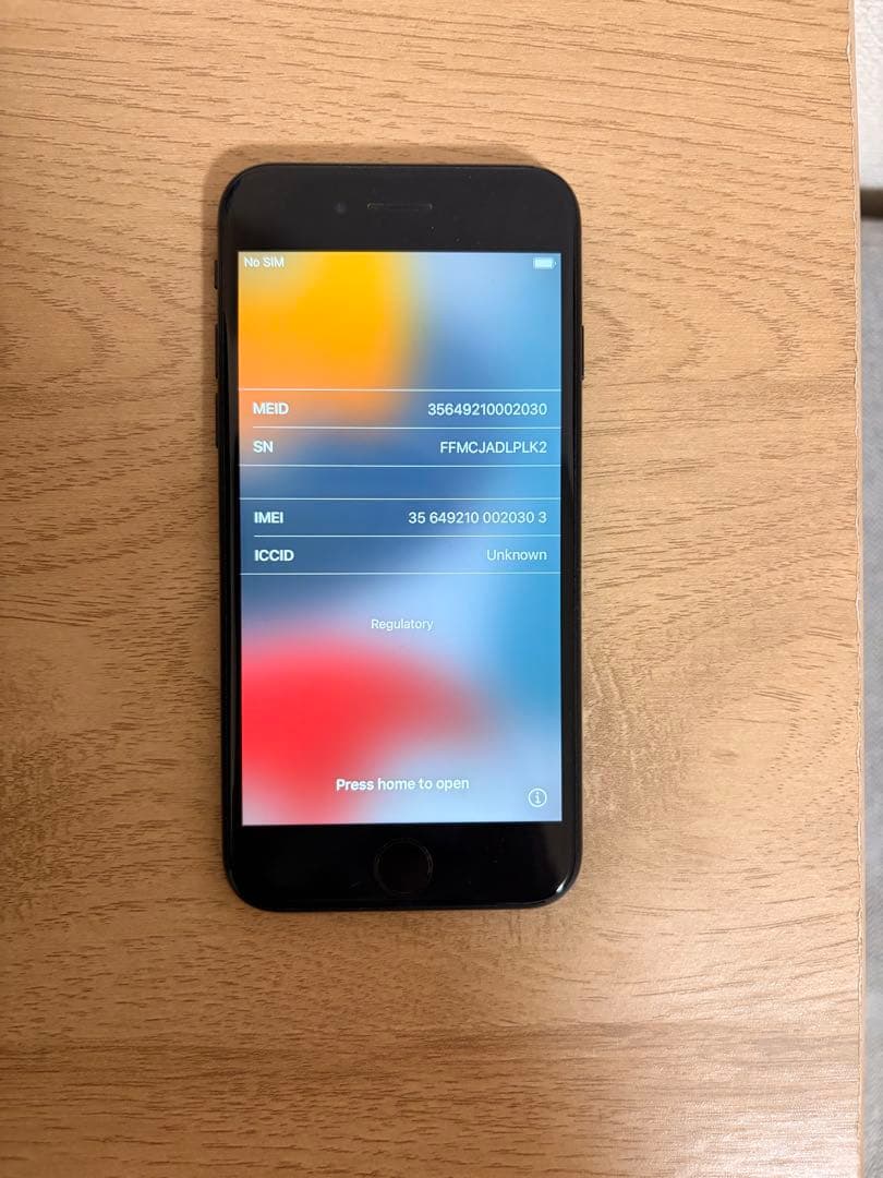 Apple iPhone SE 2世代　128GB