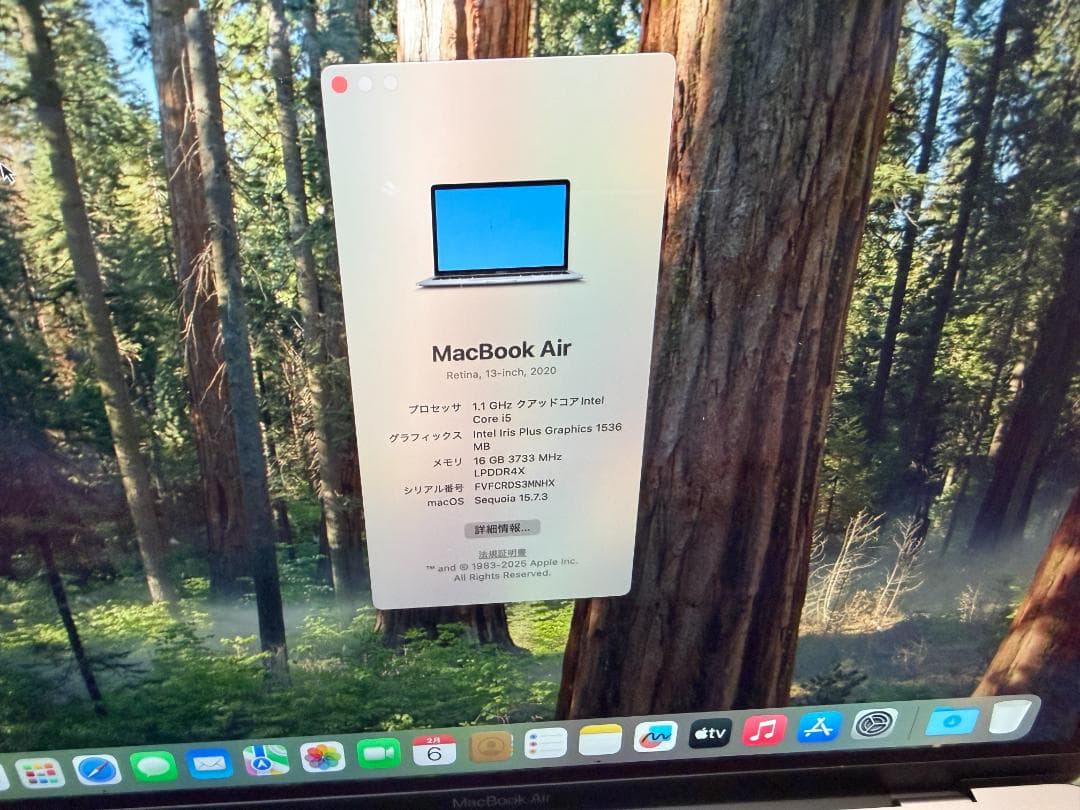 ぷい　Mac Book Air 2020 マックブックエア 90