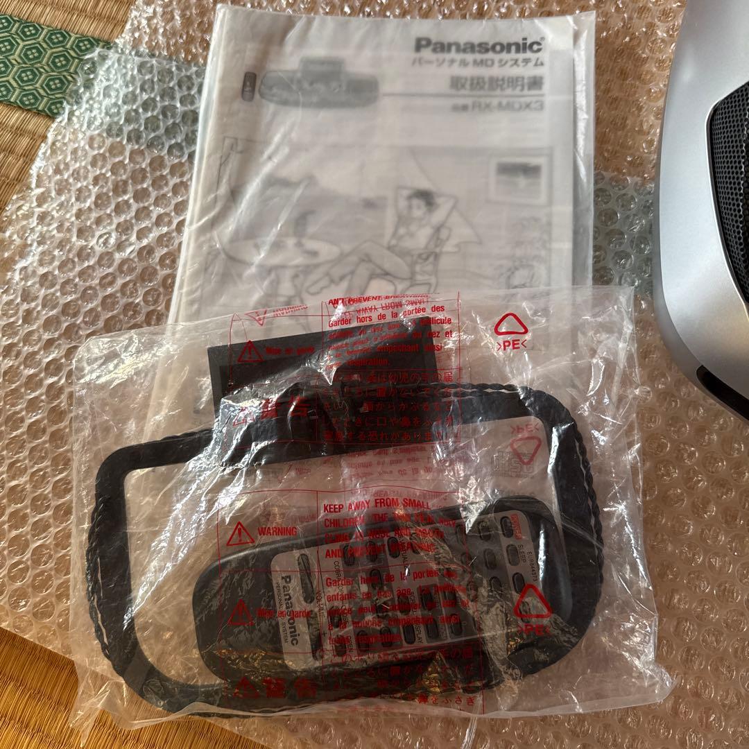 PanasonicRX-MDX3-S シルバ—パーソナルCD/MDデッキ