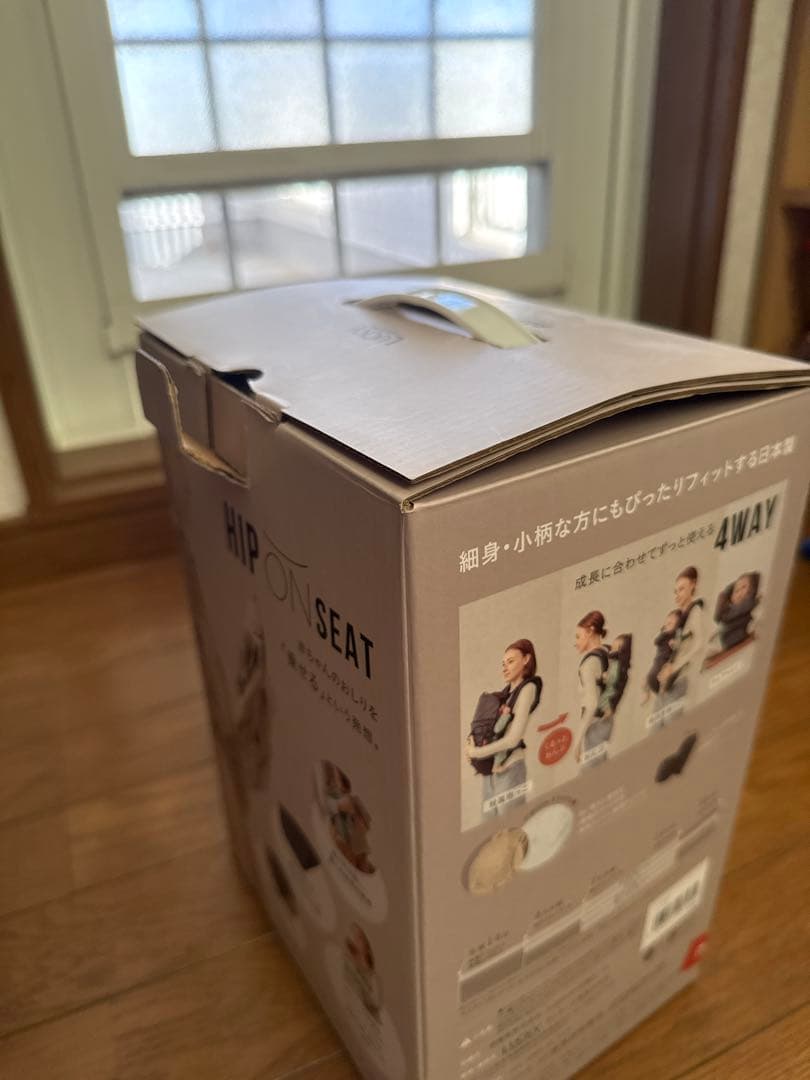 アンジェレッテ ベビーキャリアオン