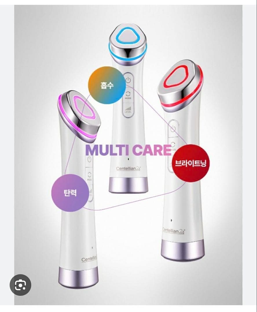 センテリアン24 美顔器