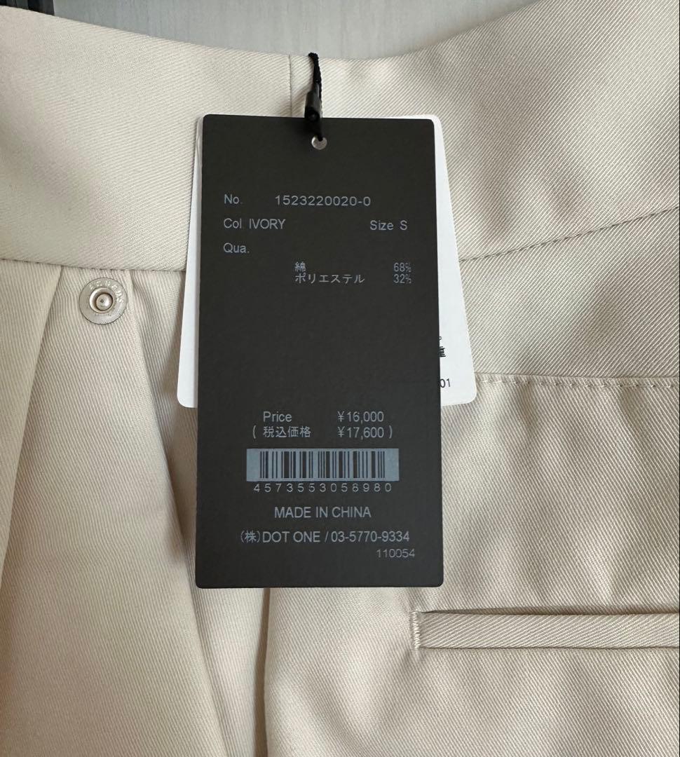 【IVORY】anuans /ベルトデザインチノパンツ