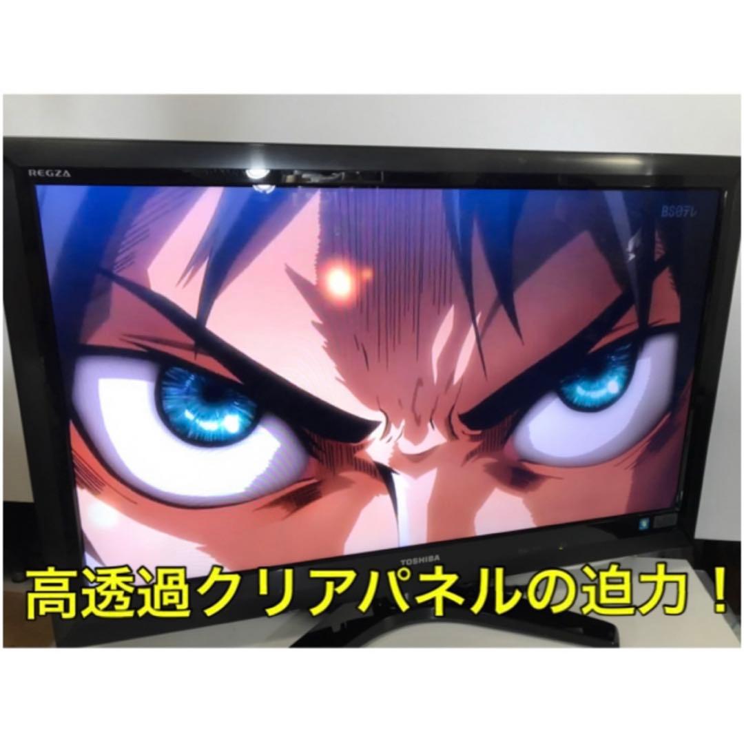 格安【最上位 薄型】東芝 REGZA 37V型 最高級 液晶テレビ レグザ