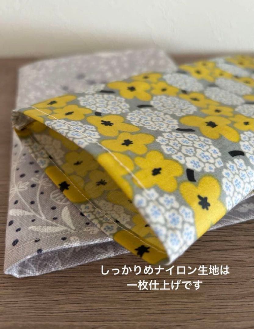 ＊じゅんじゅん様＊ハンドメイド　トートバッグ　ポーチ