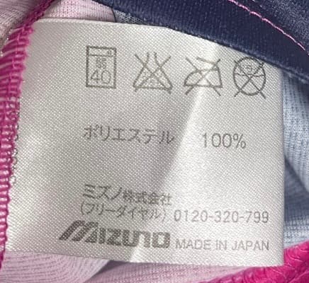 セレッソ大阪 2013年度 南野拓実 日本代表 半袖 ユニフォーム サッカー