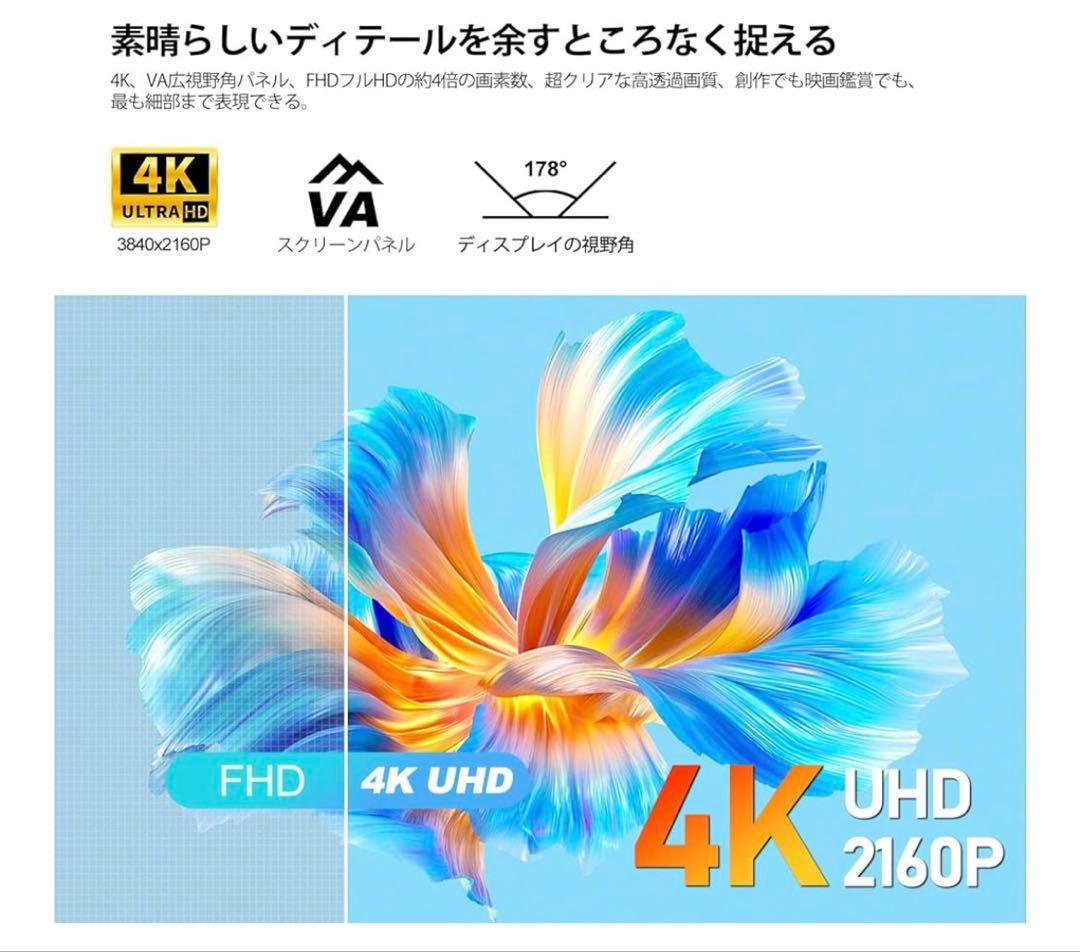 AESNO 32インチ ゲーミングモニター 4K UHD-60Hz