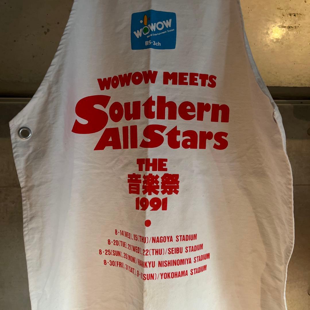 エプロン・三角巾 WOWOW Southern AllStars Old Apron 1991