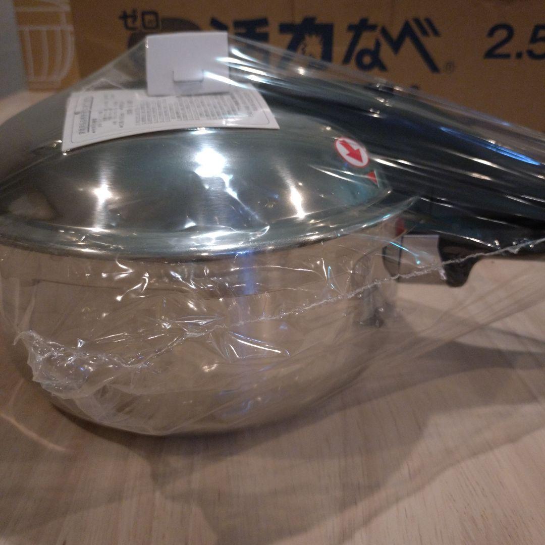 アサヒ軽金属　ゼロ活力鍋 2.5L ステンレス製 未使用