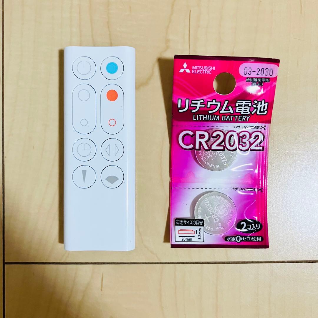 ✨極美品✨ ダイソン Hot＋Cool AM09 ファンヒーター 2024年製