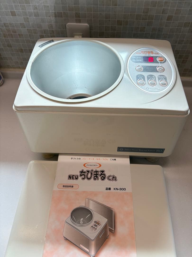 KN-300 ちびまるくん 大正電機 パンこね機 ジャパン JHBS