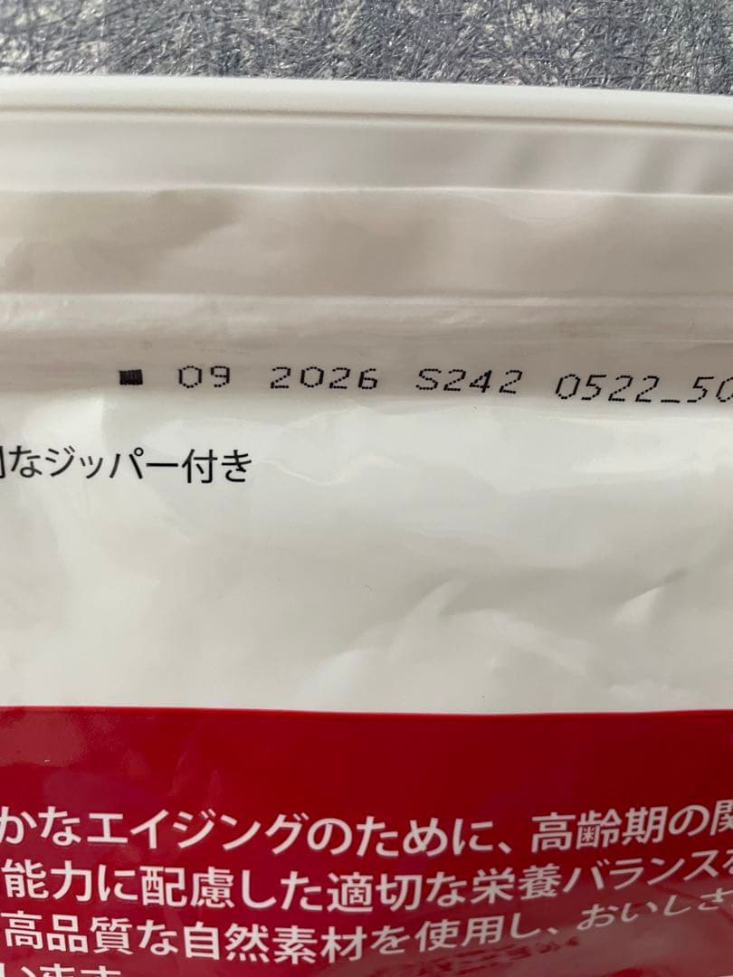 Hill's Science Diet シニア　6.5kg