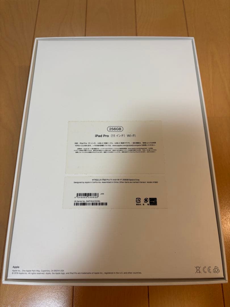 iPad Pro 第1世代　11インチ　スペースグレイ