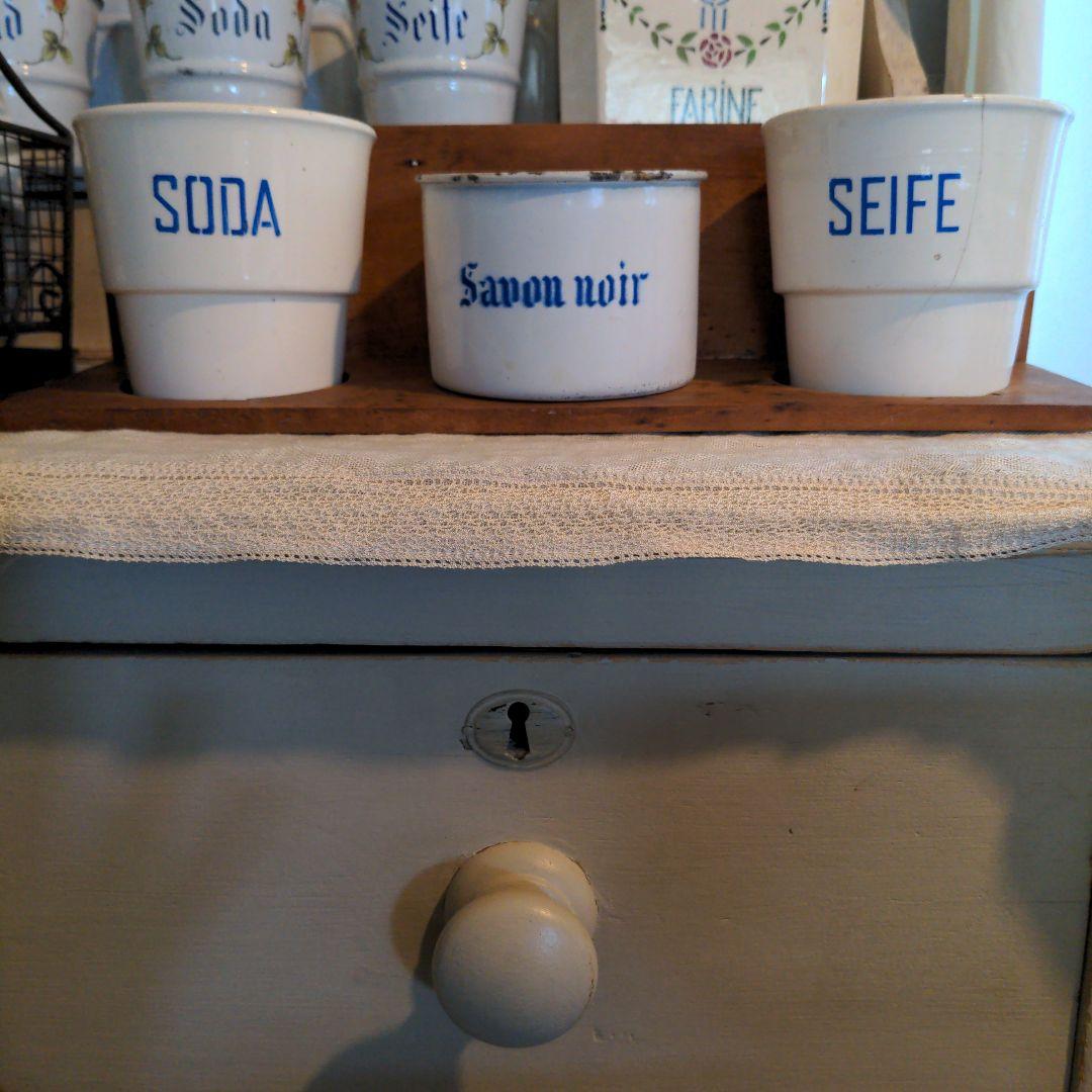 希少アンティークサボンラック