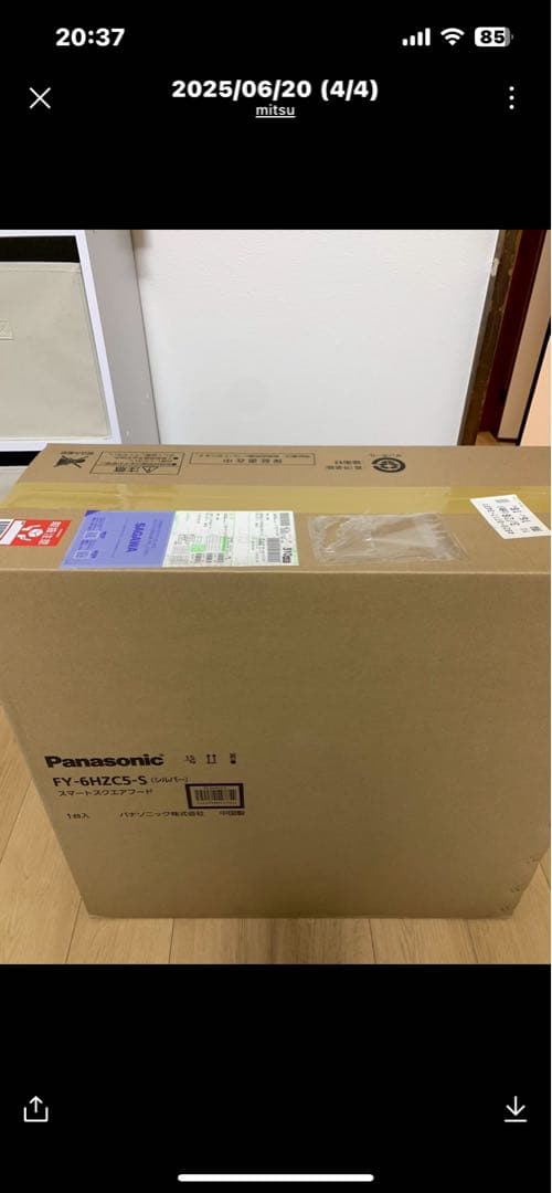 Panasonic FY-6HZC5-S レンジフード 60cm