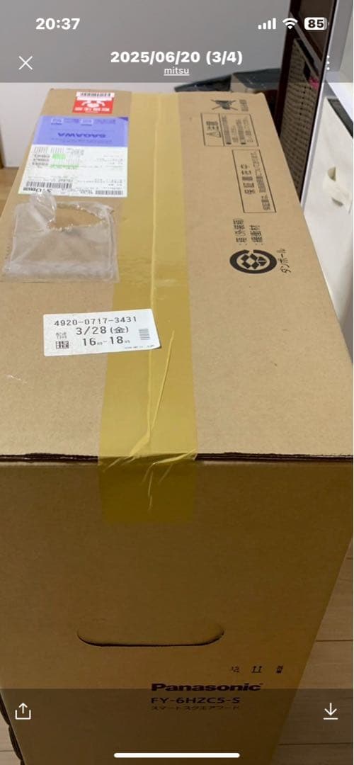 Panasonic FY-6HZC5-S レンジフード 60cm