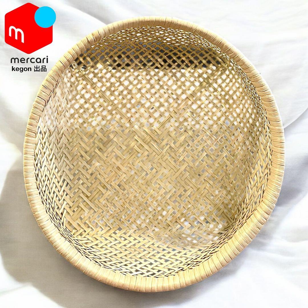 【新着新品】鳥越竹細工 すず竹 灰通し（透かし編み 丸かご）中 極上品