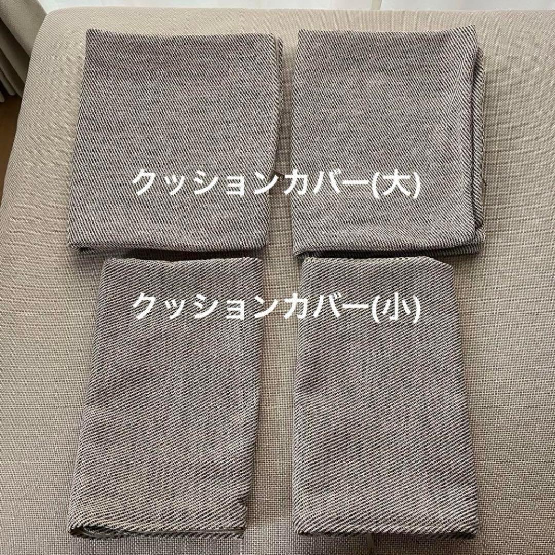 ソーデルハムン コンパクト カバーセット