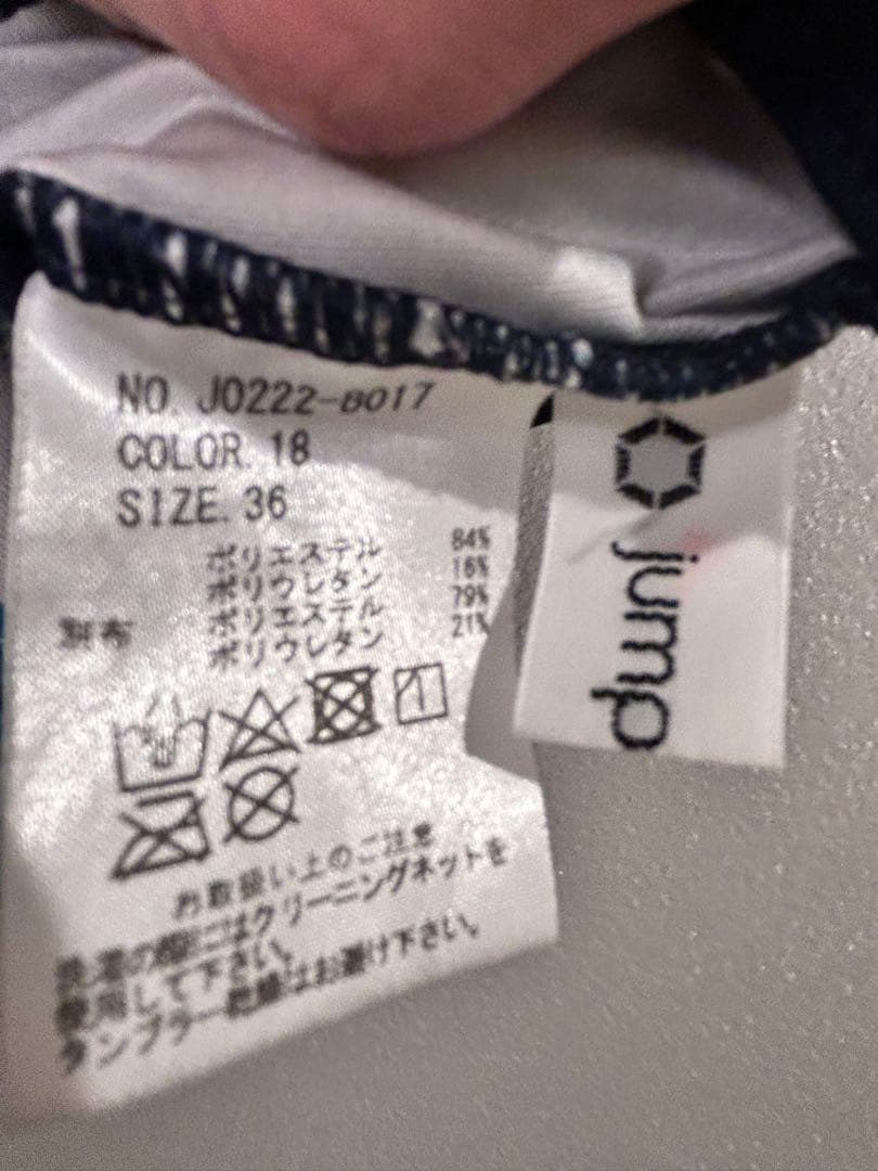 ●匿名配送即日発送●jumpone柄レギンスブラトップブルー36サイズ上下セット