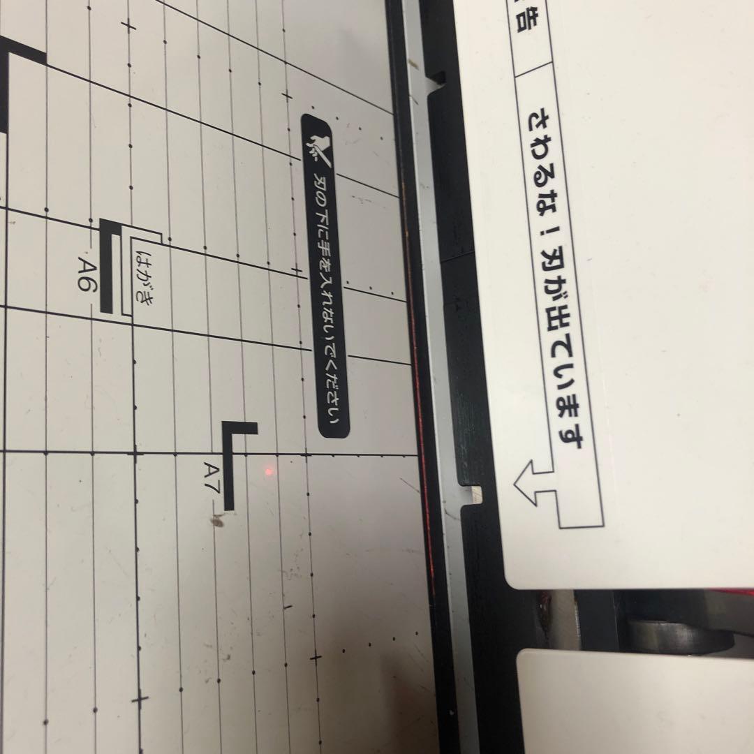 PLUS 裁断機　断裁機　ペーパーカッター　PK-513LN