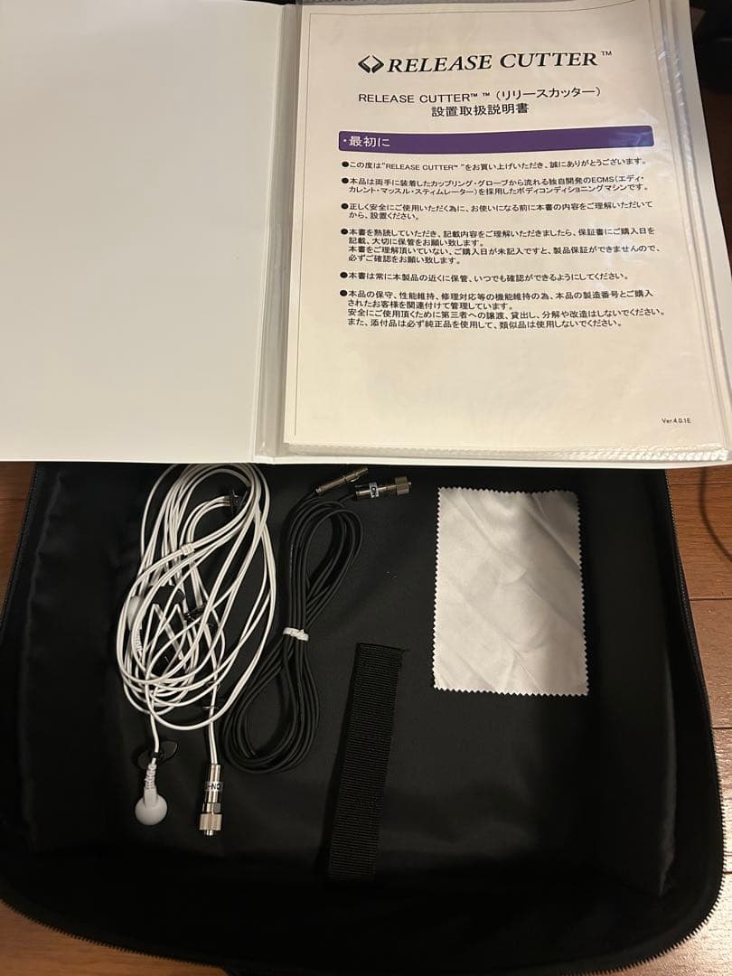 美品✨エステプロラボ　筋膜リリースカッター